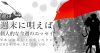 週末の唄　第八回　個人的な今週のエッセイ　R6.6/2-6/9